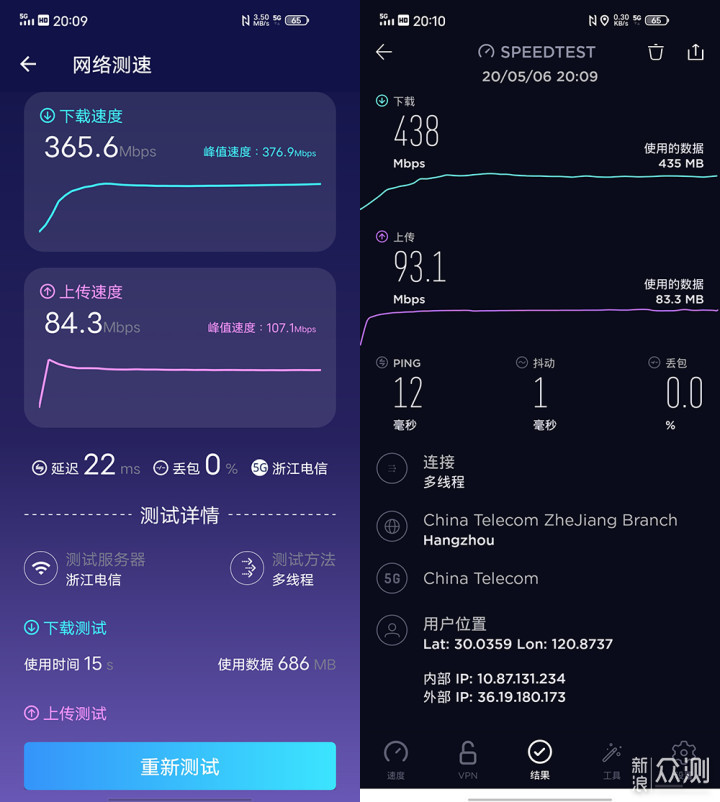 工作娱乐两不误，拥有iQOO NEO3的短暂时光_新浪众测