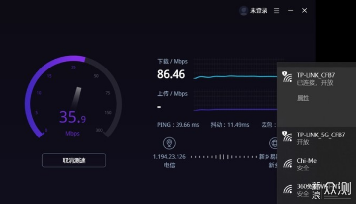 第一台WiFi6——小米AX1800路由器使用测试_新浪众测