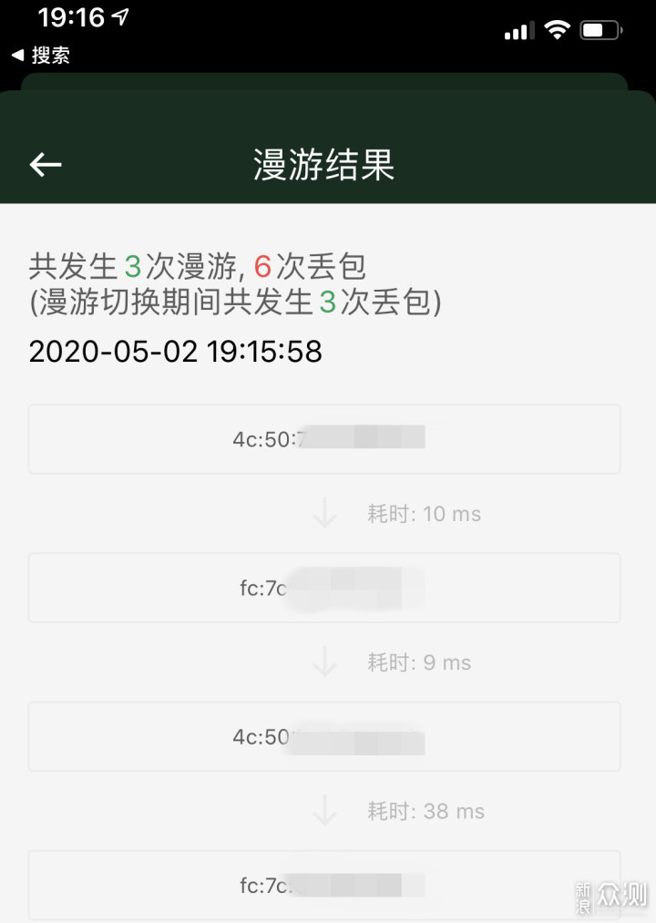 年轻人的第一款wifi6+路由器：华为 AX3 Pro_新浪众测