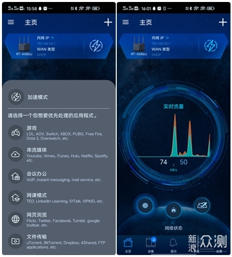 新一代WiFi 6路由：华硕RT-AX86U巨齿鲨评测_新浪众测