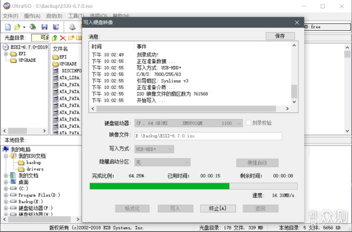 底层虚拟机PVE / ESXI 保姆级安装教程。_新浪众测