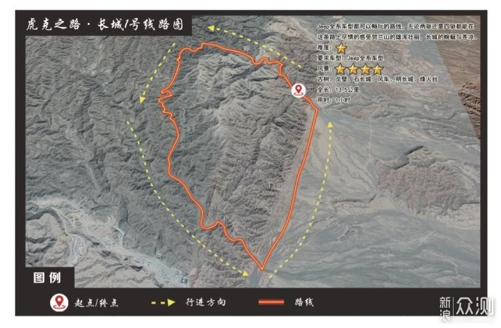 越野新手也可挑战的虎克之路_新浪众测