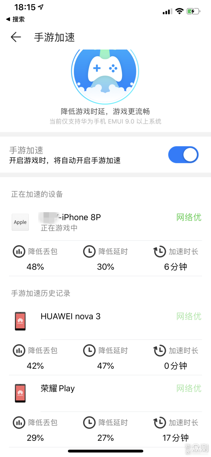 年轻人的第一款wifi6+路由器：华为 AX3 Pro_新浪众测