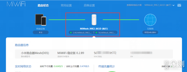 「技巧」关于Wi-Fi双频合一，你真的知道么？_新浪众测