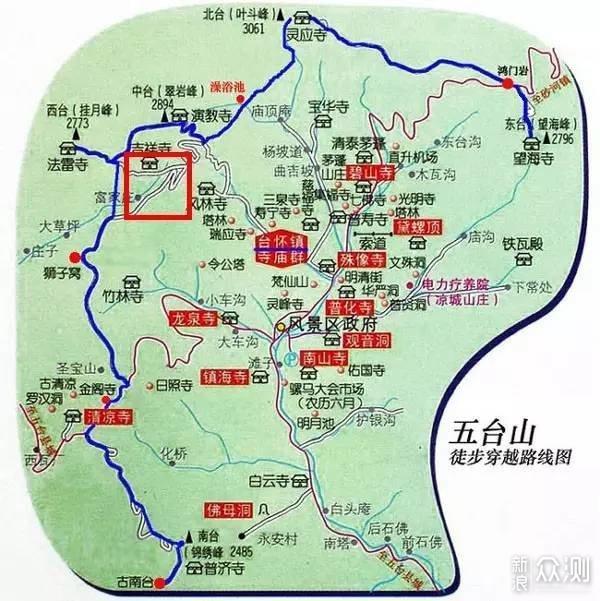 五台山徒步朝台攻略_新浪众测