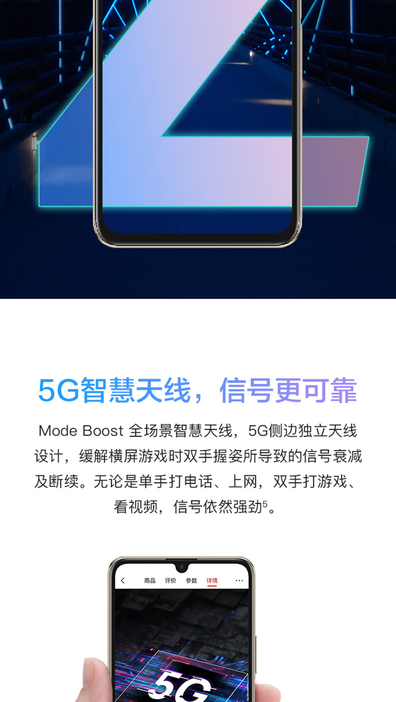 【全网首发】华为畅享Z 5G免费试用,评测