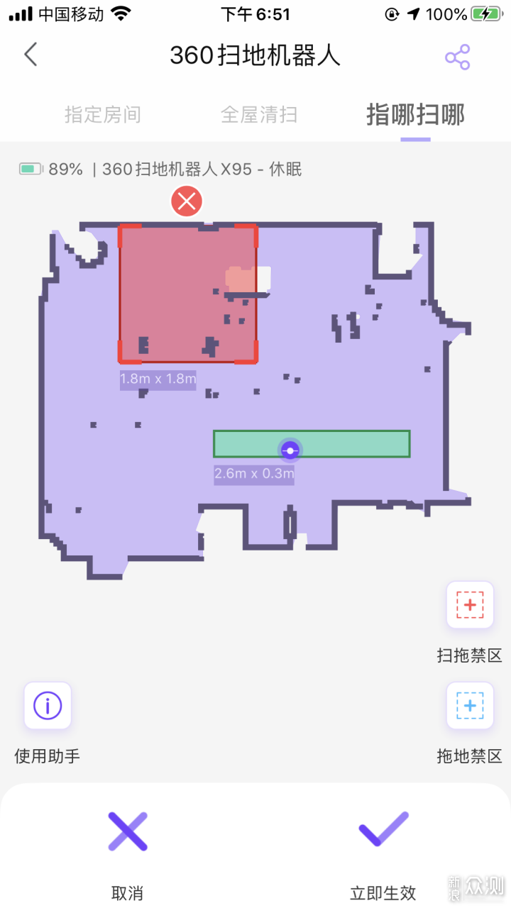 贵就是好？360 X95，科沃斯DE53，美的i5e对比_新浪众测