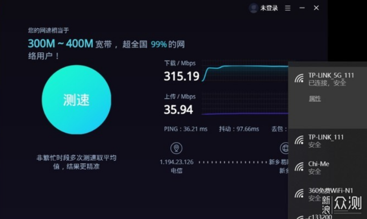 第一台WiFi6——小米AX1800路由器使用测试_新浪众测