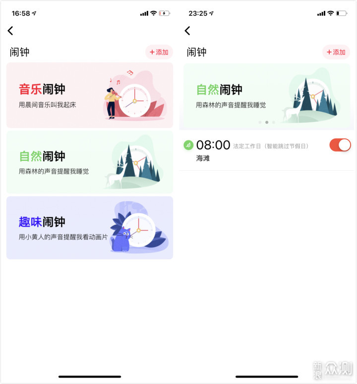 Mesh网关的另一种方式｜Redmi小爱音箱Play_新浪众测