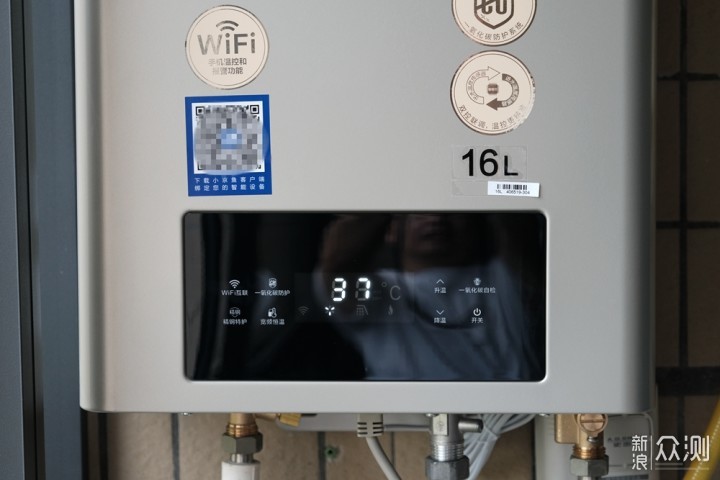 史密斯燃气热水器：智能调温，安全监控_新浪众测