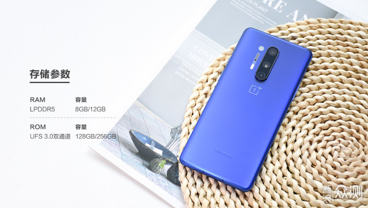 科技与美的平衡 一加OnePlus 8 Pro深度体验_新浪众测