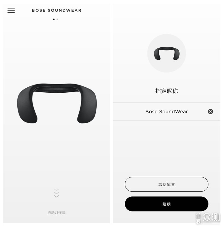 独享音乐Moment， Bose SoundWear 穿戴扬声器_新浪众测