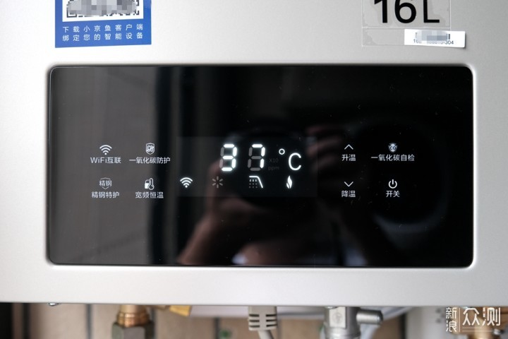 史密斯燃气热水器：智能调温，安全监控_新浪众测