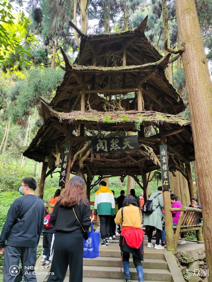 问道青城山，风景不容错过_新浪众测