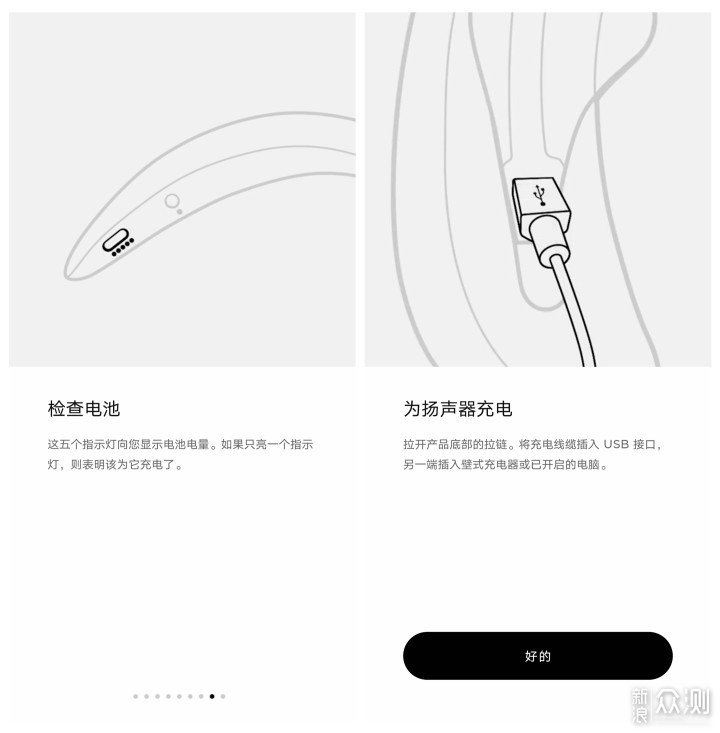 独享音乐Moment， Bose SoundWear 穿戴扬声器_新浪众测