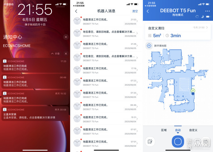家有地宝干净我有，科沃斯扫地机器人T5体验_新浪众测