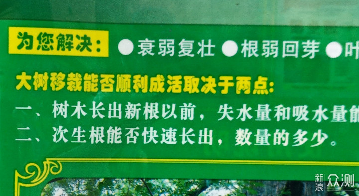 华为畅享Z：千元5G手机来了，超性价比选择_新浪众测