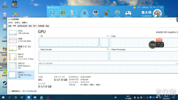 老旧笔记本升级性价比之选_8GB DDR3L 内存条_新浪众测