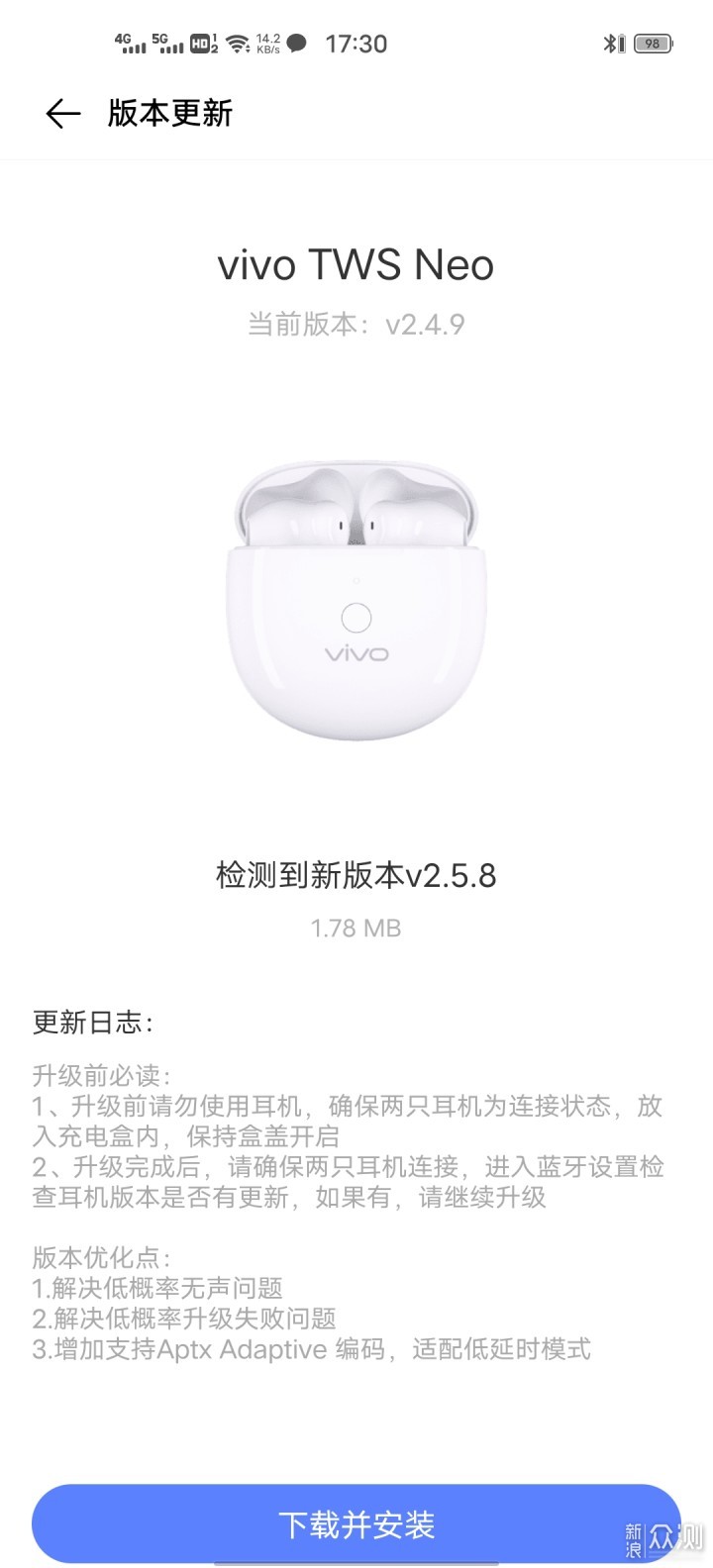 微云台超感光vivo X50 Pro+TWS Neo套装体验_新浪众测