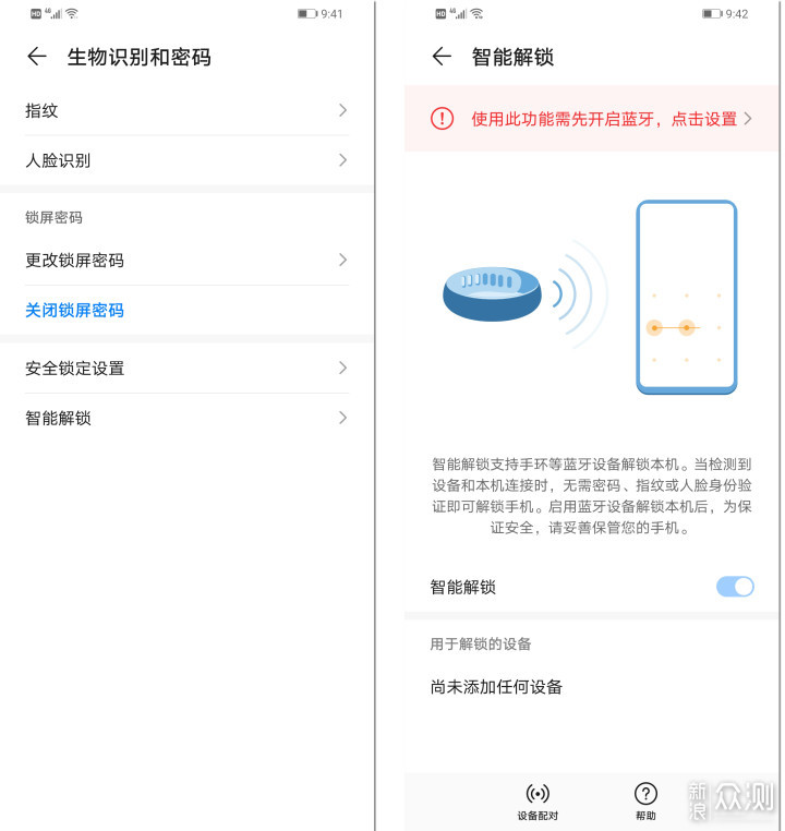 华为畅享Z：千元5G手机来了，超性价比选择_新浪众测