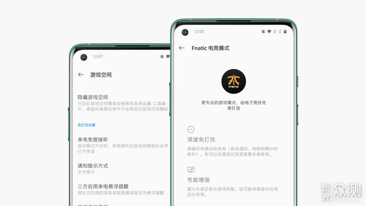 科技与美的平衡 一加OnePlus 8 Pro深度体验_新浪众测