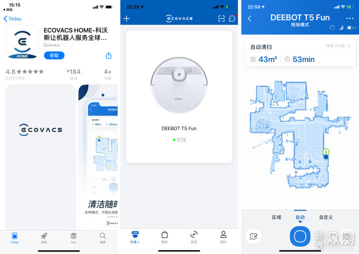 家有地宝干净我有，科沃斯扫地机器人T5体验_新浪众测