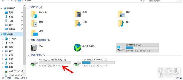 NAS还是看硬盘，入手东芝N300系列NAS硬盘_新浪众测