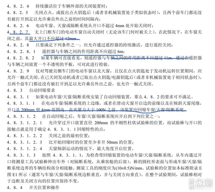 毫无用处的汽车知识篇13：汽车仪表盘上的设备_新浪众测