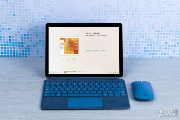 适合的就是最好的，微软Surface Go2测评_新浪众测