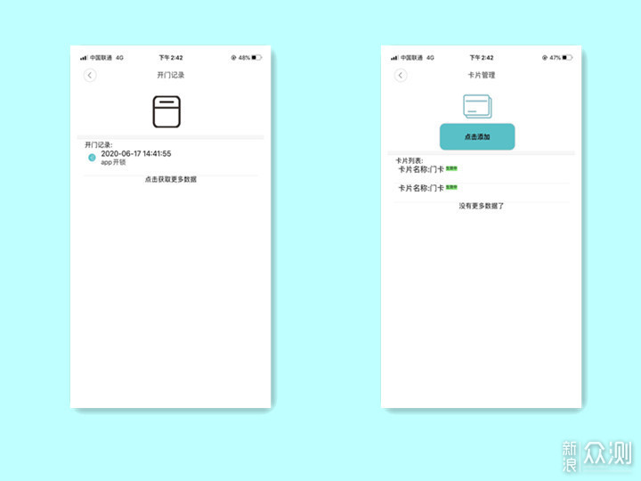 让生活更便捷，小益智能门锁+窗帘套装体验_新浪众测