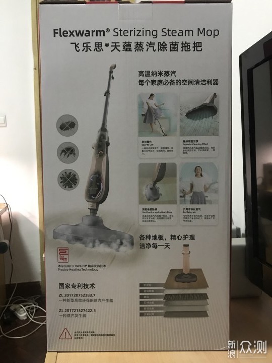 蒸汽一出 横扫细菌 _新浪众测