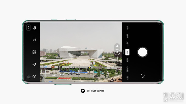 科技与美的平衡 一加OnePlus 8 Pro深度体验_新浪众测