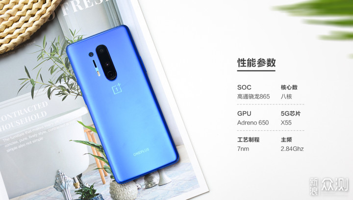 科技与美的平衡 一加OnePlus 8 Pro深度体验_新浪众测