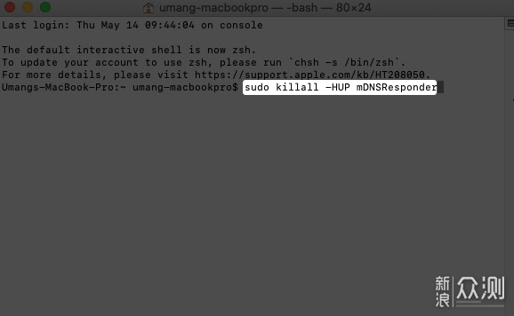 如何在Mac上清除DNS缓存_新浪众测