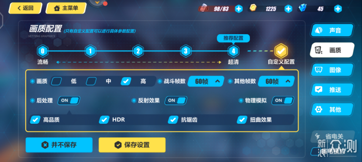 玩家的性价比，iQOO Z1_新浪众测