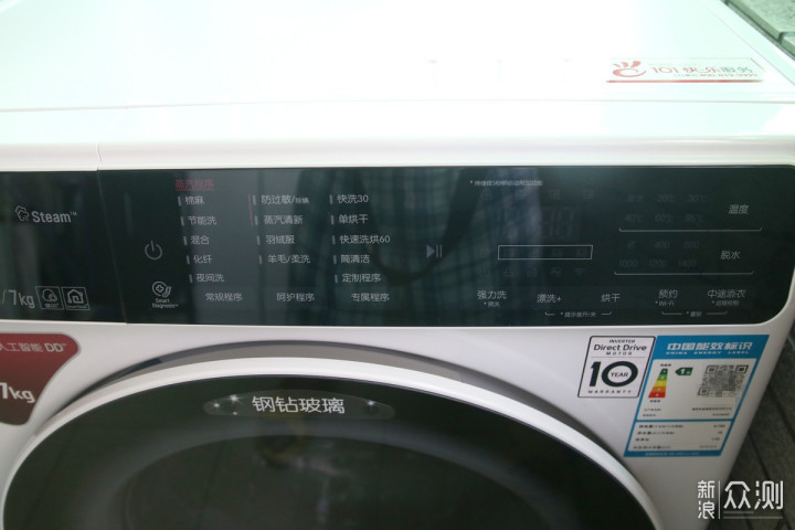 不仅洗烘一体，还有更多高级功能的LG洗衣新品_新浪众测