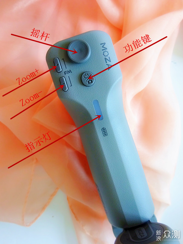 单手操作的魔幻乐趣——魔爪稳定器MX试用_新浪众测