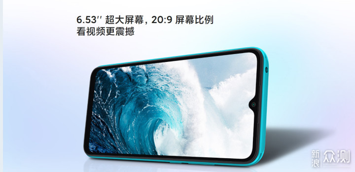 不是性能怪兽也没有黑科技，RedMI 9A来了_新浪众测