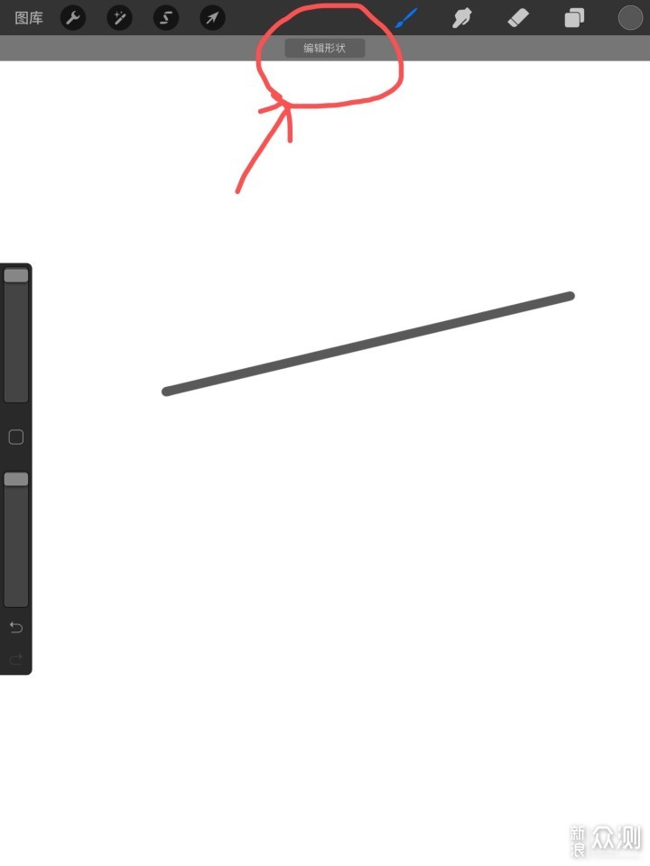 【Procreate教程】iPad绘画保姆级教程·第一辑_新浪众测
