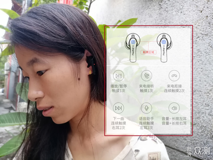 PaMu Unique 真无线耳机：不止于形，更胜于听_新浪众测