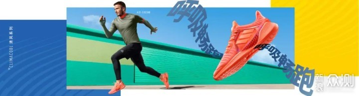 #我的运动指南#跑步党是如何买adidas跑鞋的_新浪众测