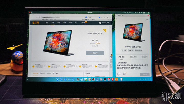 生产工具还是娱乐神器？INNOCN便携显示器体验_新浪众测
