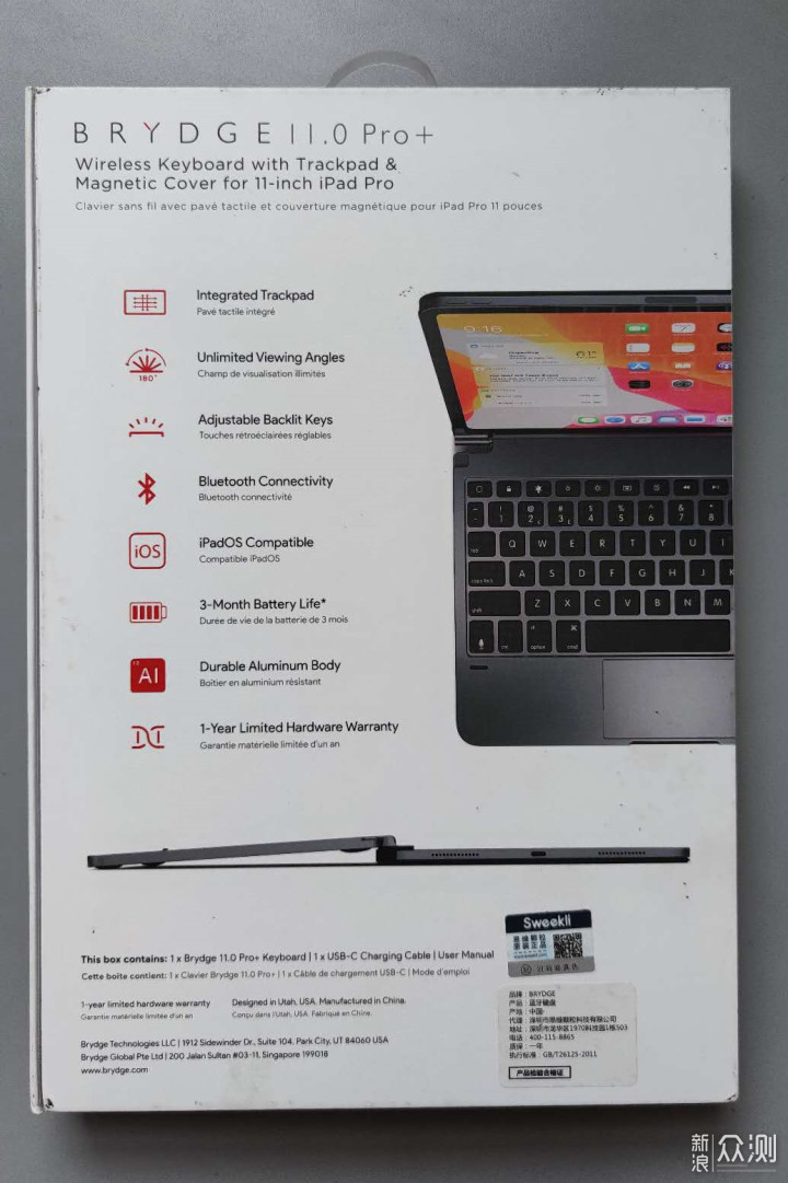 1+1=1  iPad+Brydge触控板键盘=触摸版MacBook_新浪众测