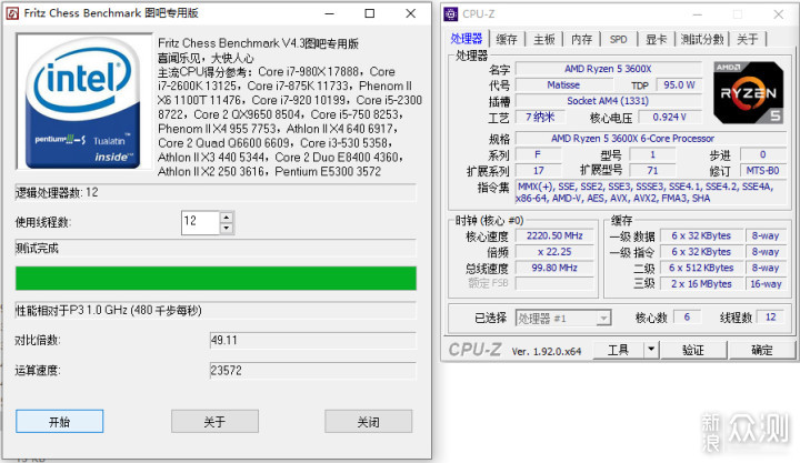 CPU还是显卡重要？双平台实测，2080S选什么_新浪众测