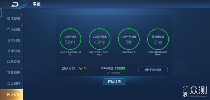 最便宜的组网！思科EA6700路由器Mesh组网实测_新浪众测