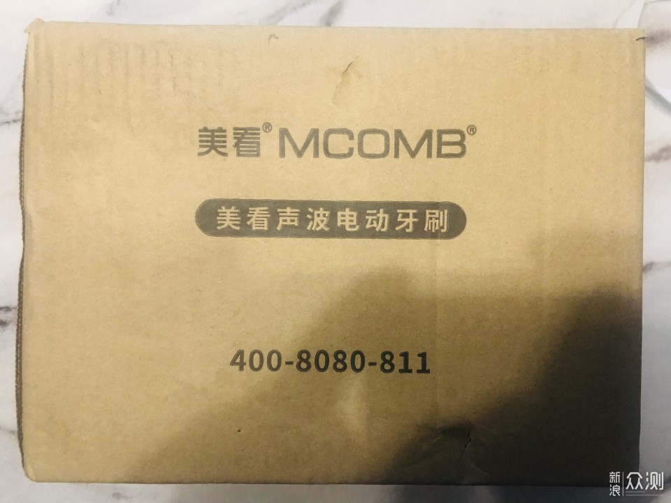 美看Mcomb电动牙刷-入门级电动牙刷_新浪众测