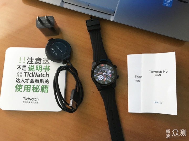 纯正谷歌系统：TicWatch Pro 2020 4G版_新浪众测