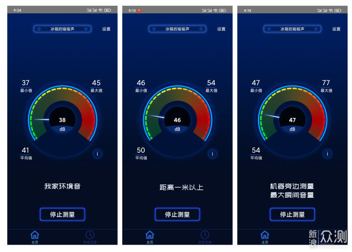 颜值高体积小功能全，西屋迷你破壁机新体验_新浪众测