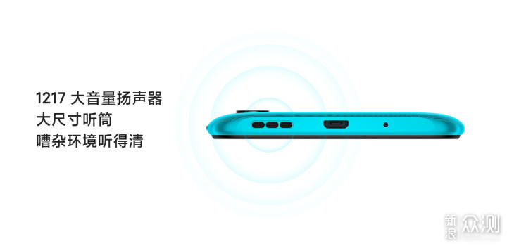 不是性能怪兽也没有黑科技，RedMI 9A来了_新浪众测