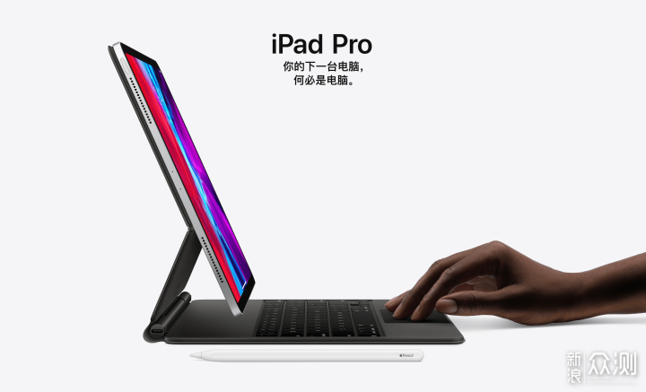 让 iPad 秒变 MBP，Brydge Pro+ 触控键盘体验_新浪众测